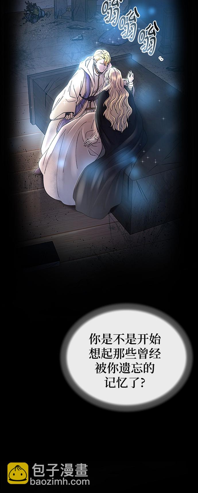 第94话 没关系，这是爱（17）28
