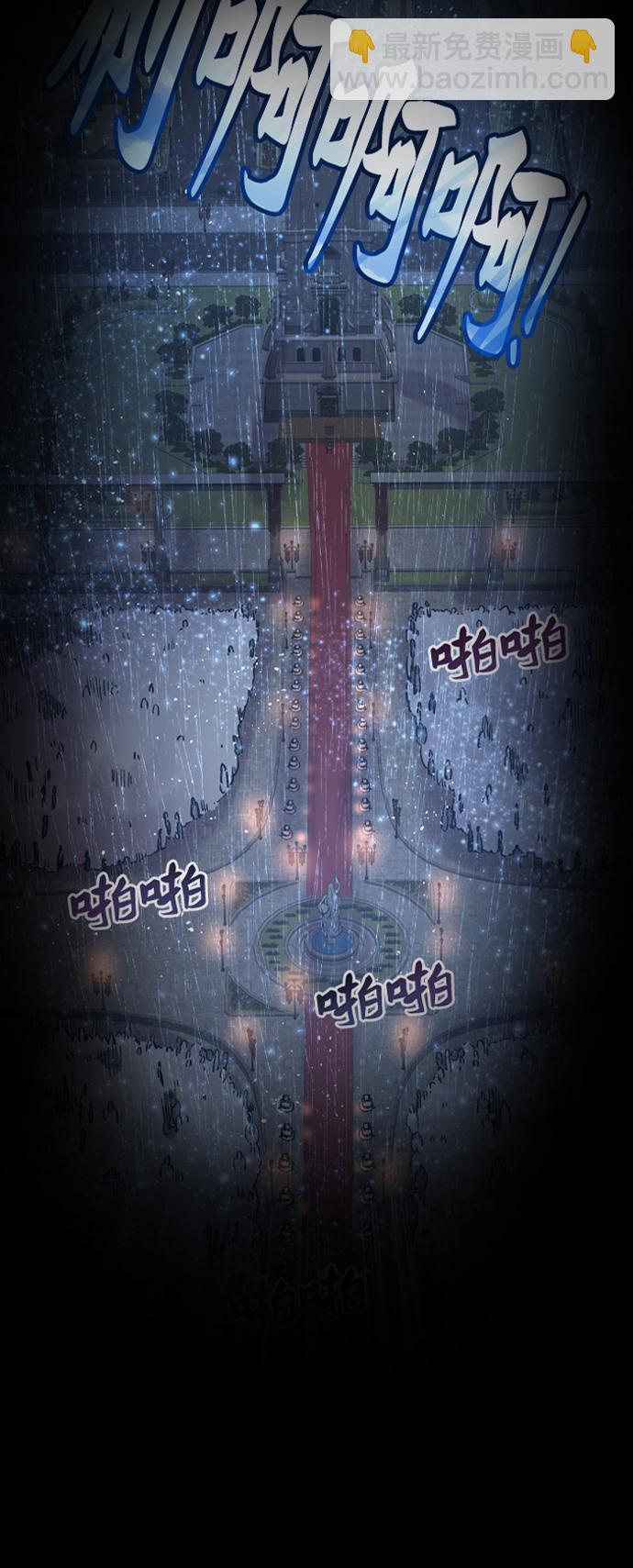 第94话 没关系，这是爱（17）30