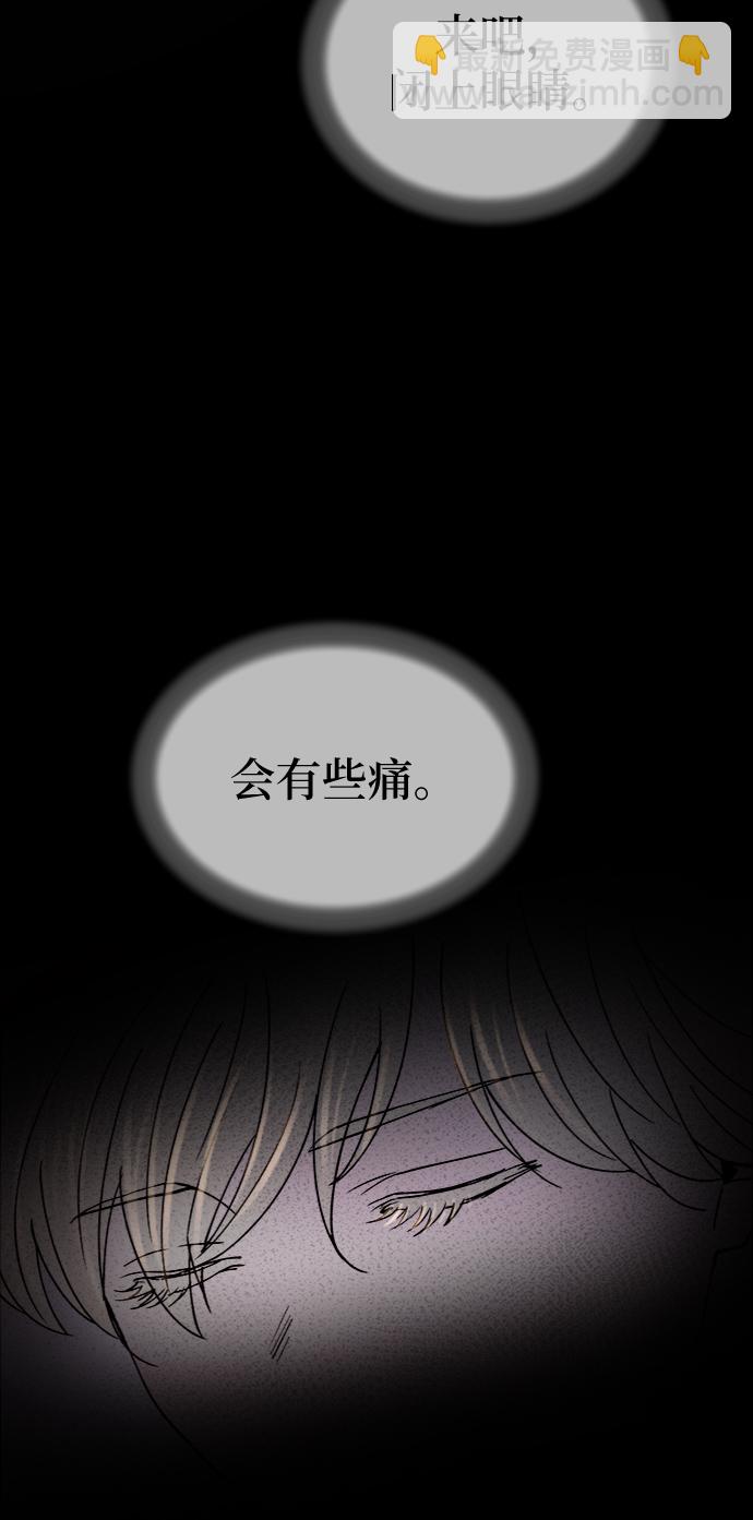 第94话 没关系，这是爱（17）34