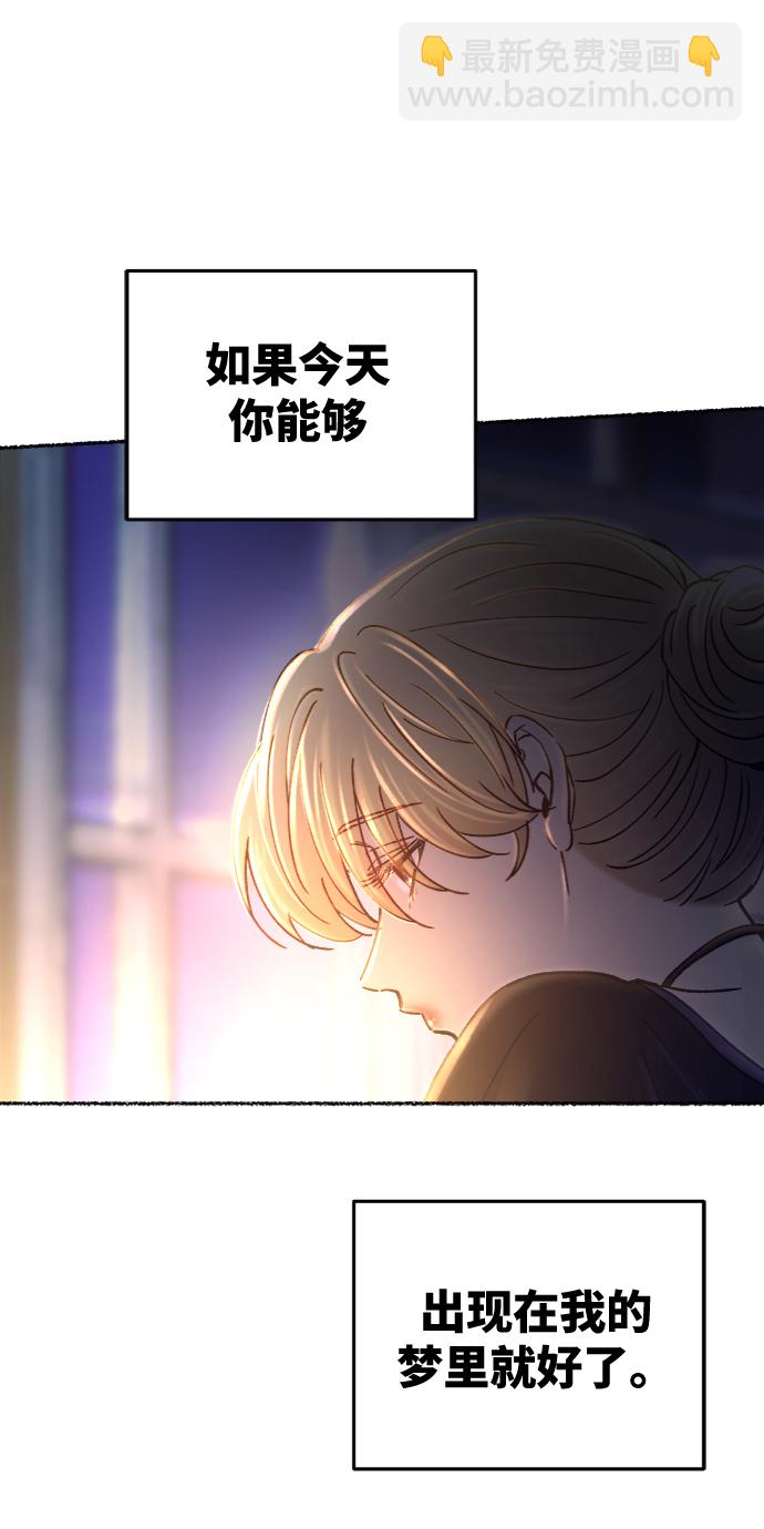 第94话 没关系，这是爱（17）44