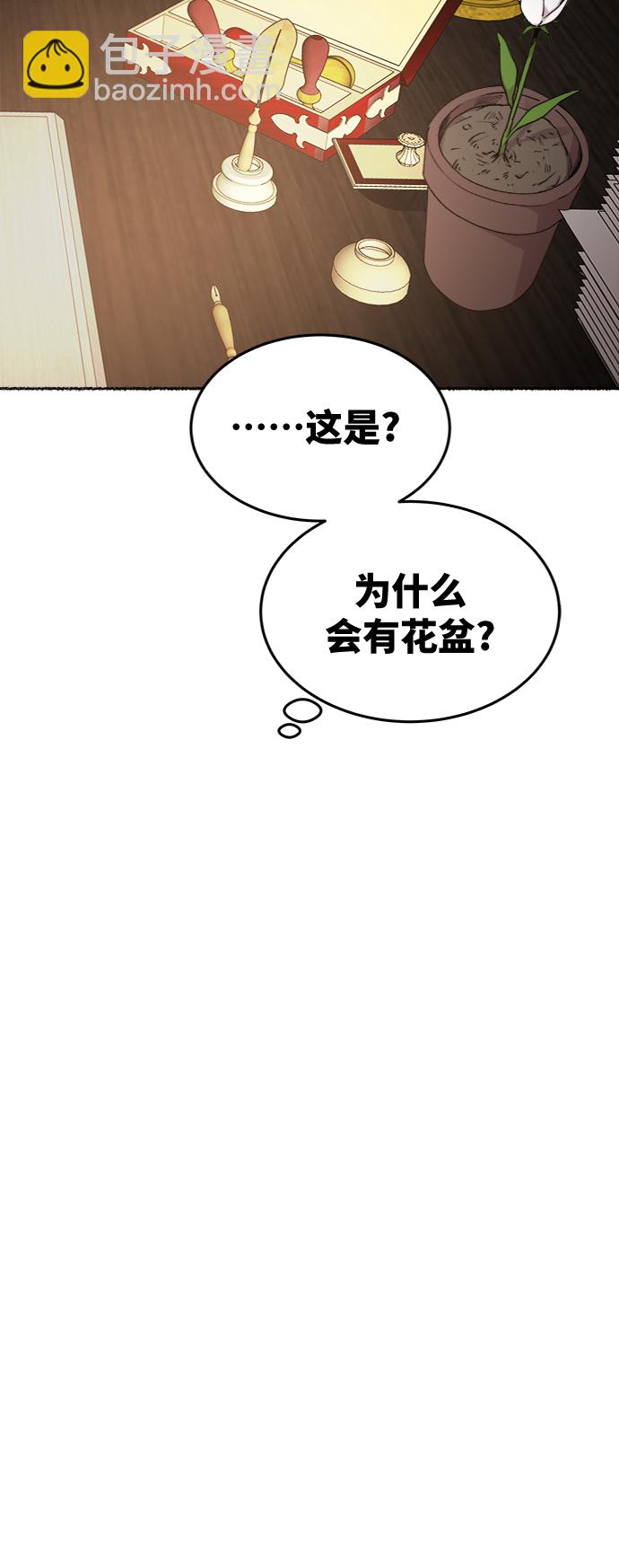 第94话 没关系，这是爱（17）53