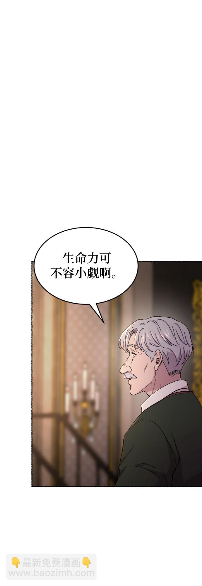 第94话 没关系，这是爱（17）58