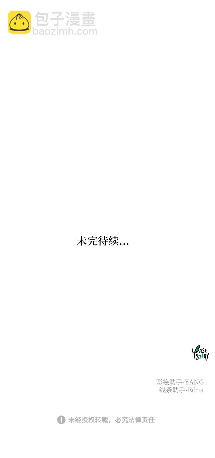 第94话 没关系，这是爱（17）63
