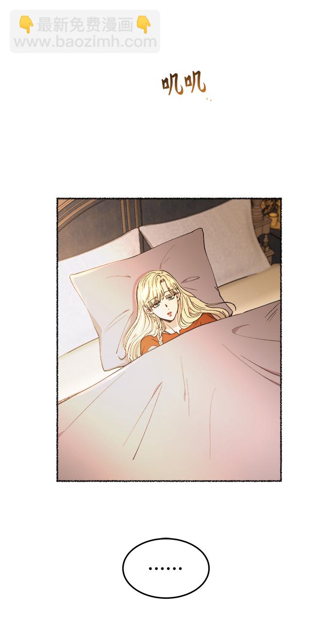 第106话 更好的名字（1）1