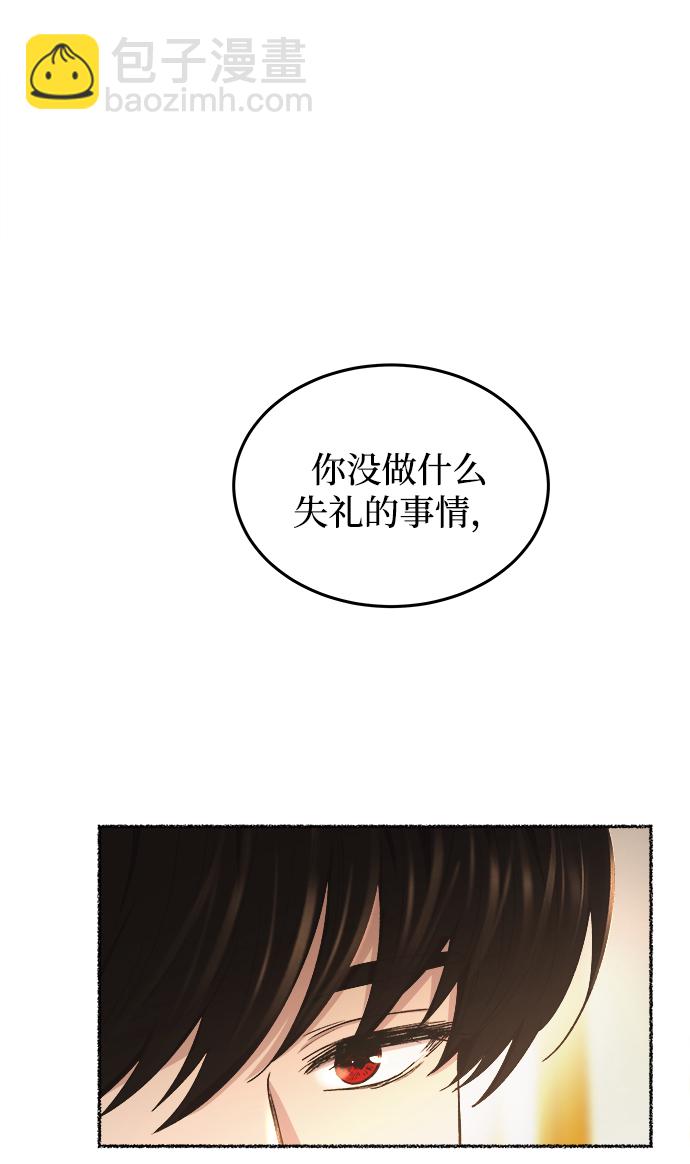 第106话 更好的名字（1）13