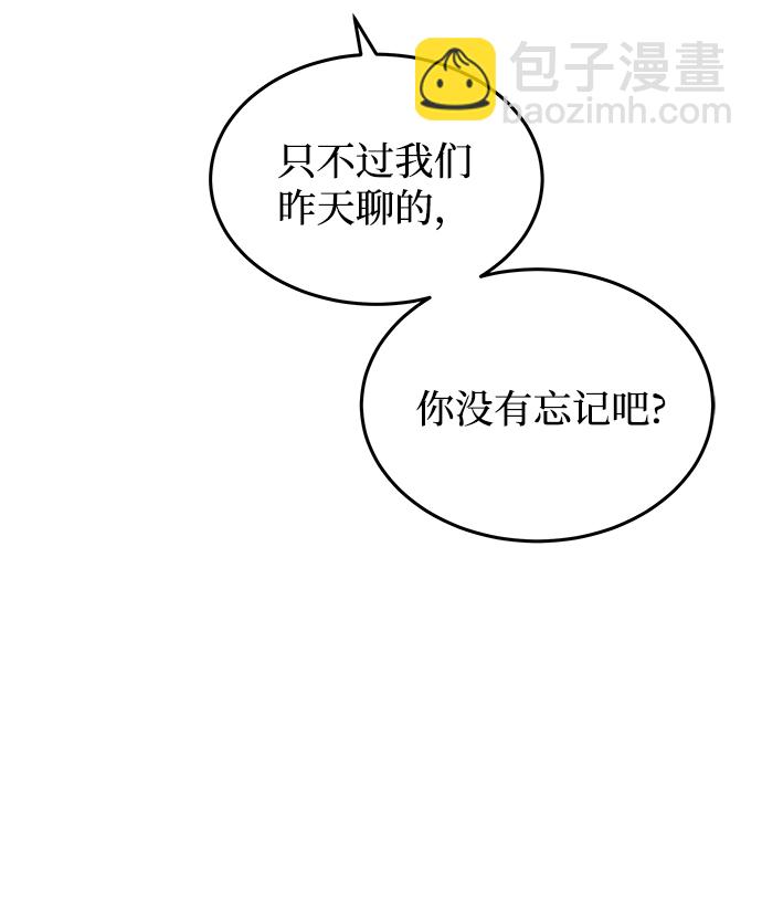 第106话 更好的名字（1）14