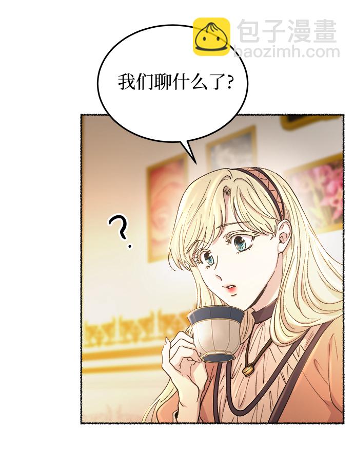 第106话 更好的名字（1）15