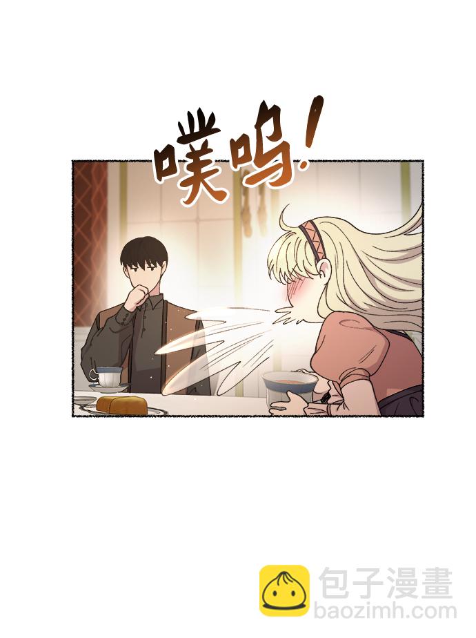 第106话 更好的名字（1）17