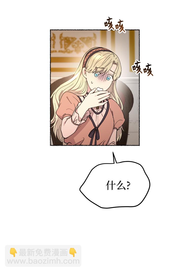 第106话 更好的名字（1）18