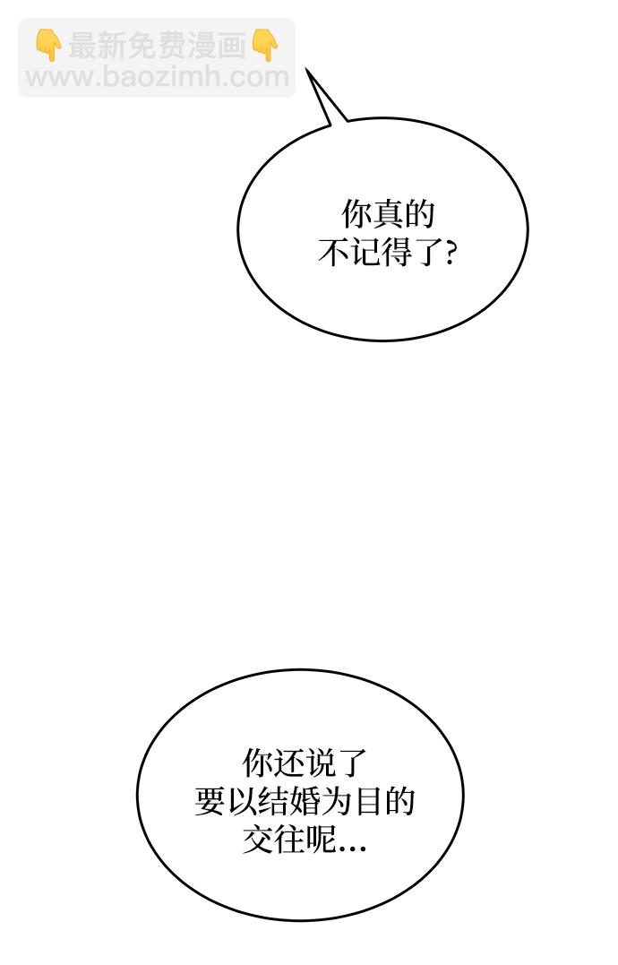 第106话 更好的名字（1）20
