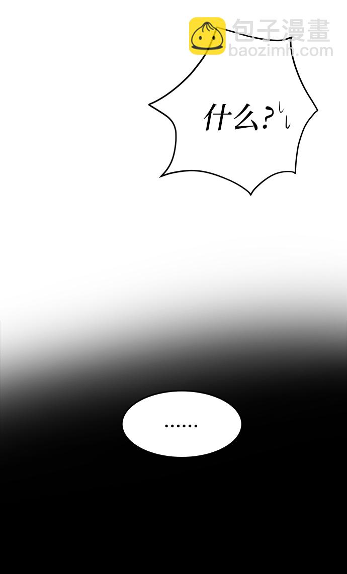 第106话 更好的名字（1）21
