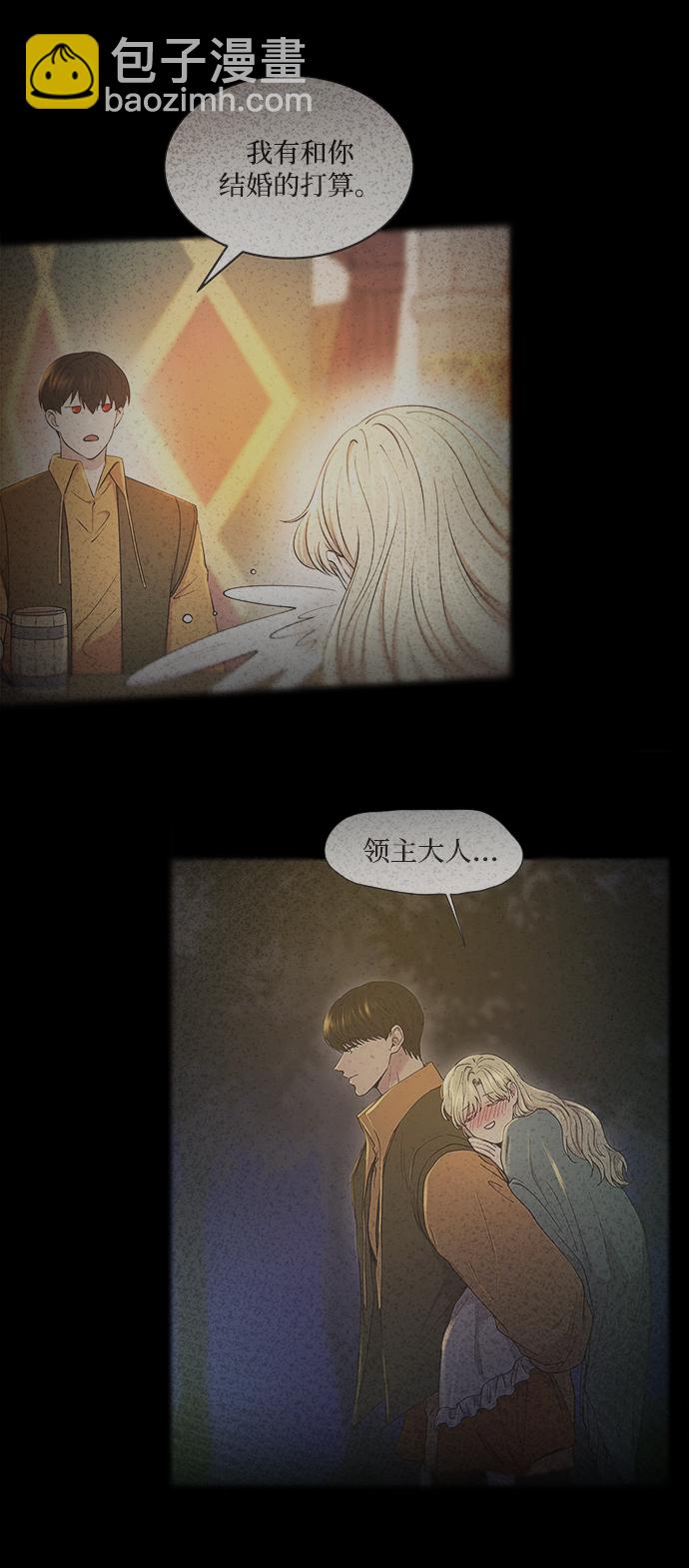 第106话 更好的名字（1）22