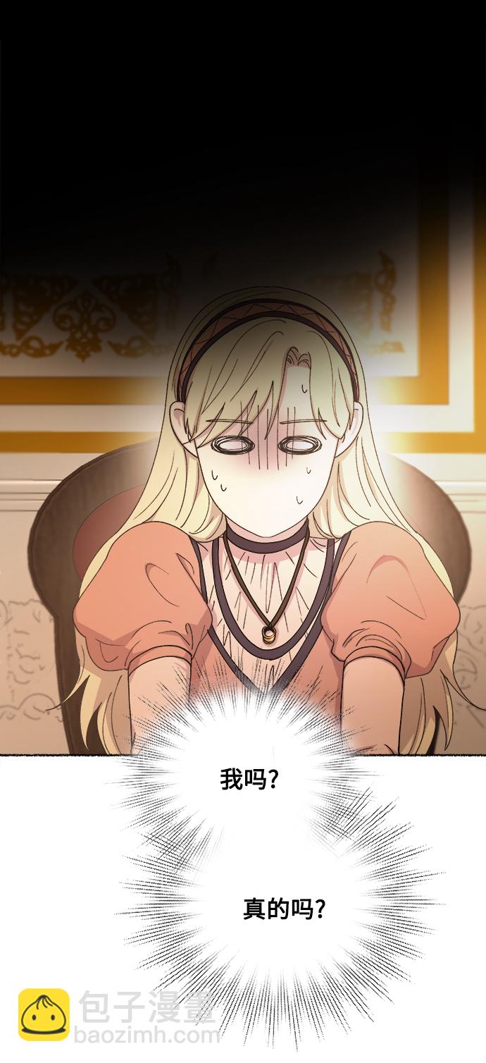 第106话 更好的名字（1）23