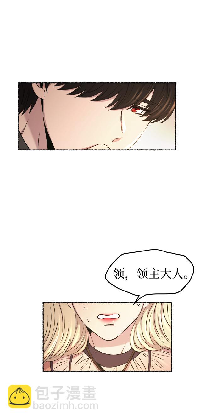 第106话 更好的名字（1）24