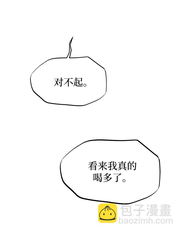 第106话 更好的名字（1）25