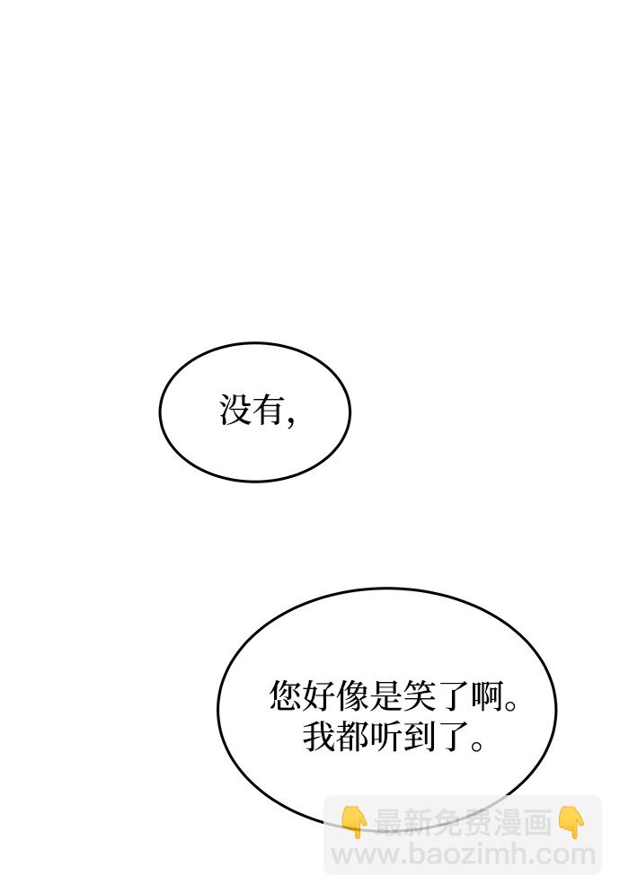 第106话 更好的名字（1）30