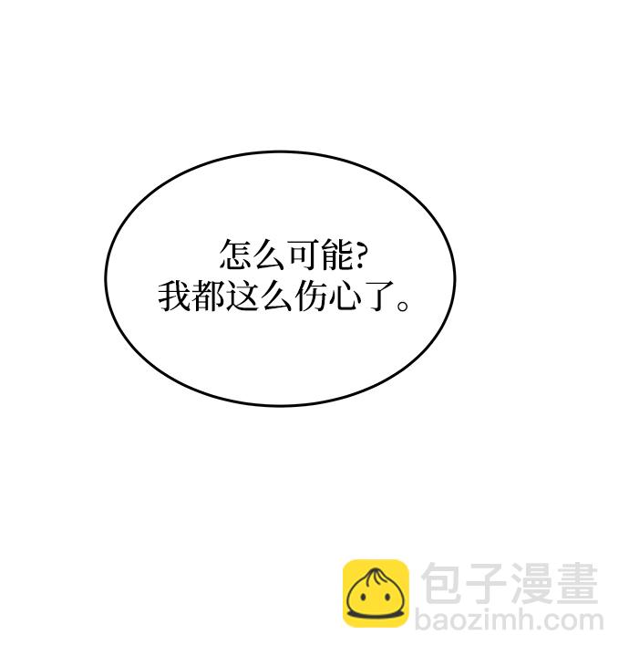 第106话 更好的名字（1）31