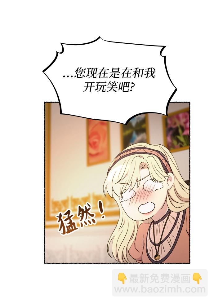 第106话 更好的名字（1）32