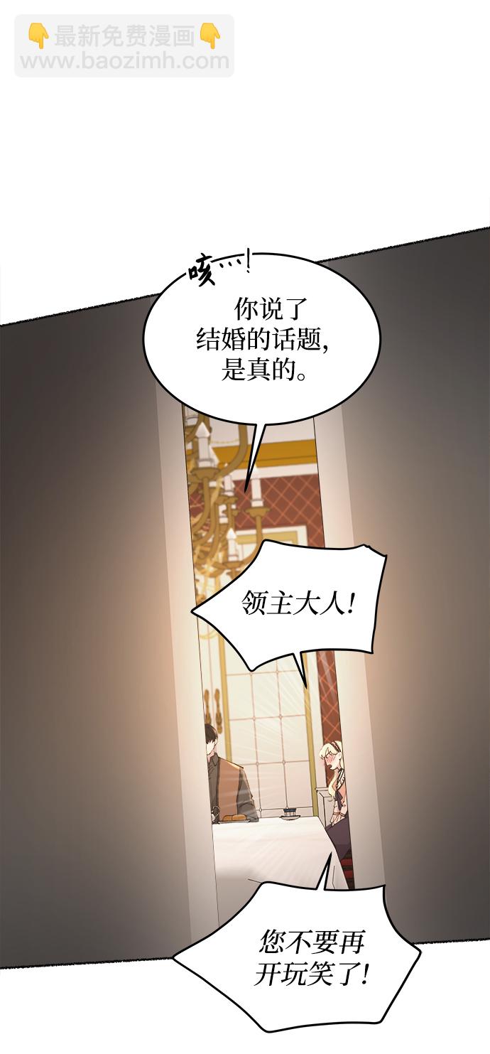 第106话 更好的名字（1）35