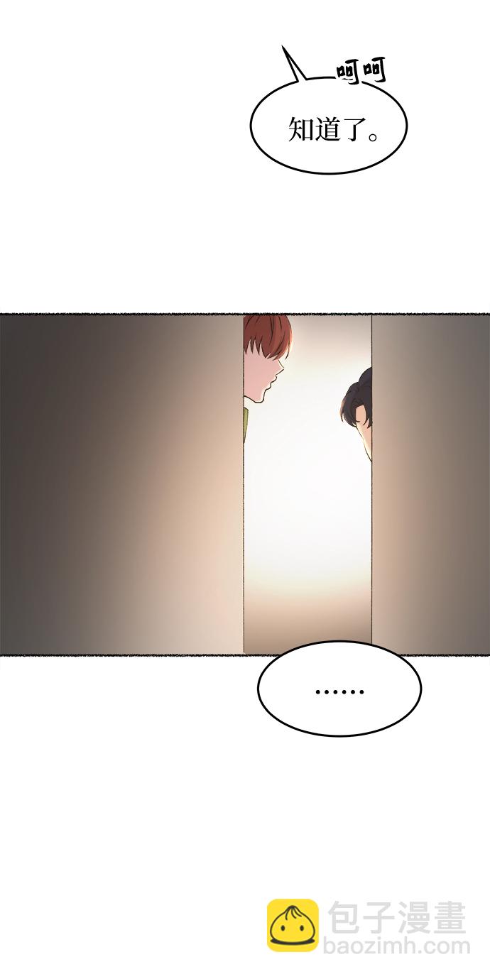 第106话 更好的名字（1）36