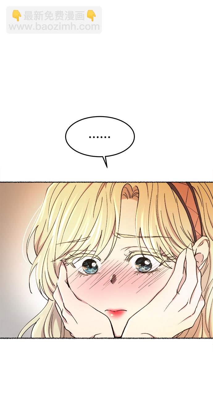 第106话 更好的名字（1）38
