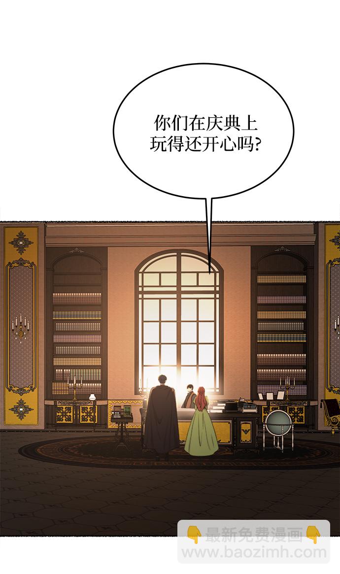 第106话 更好的名字（1）42