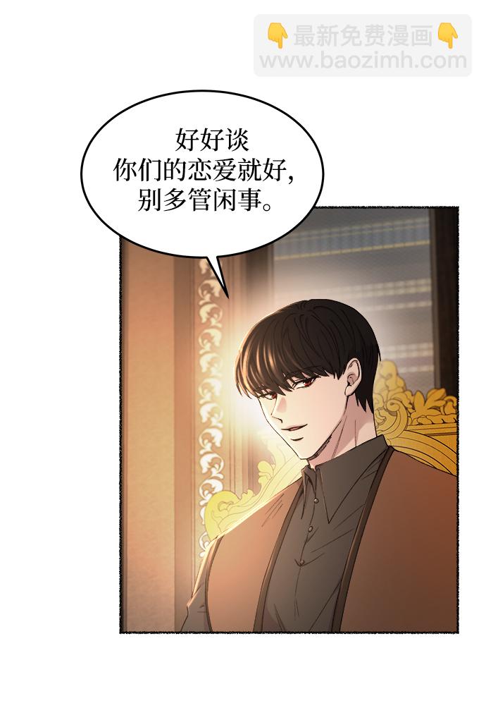 第106话 更好的名字（1）43