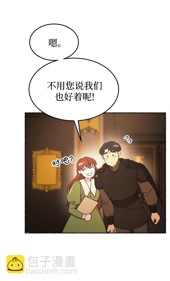 第106话 更好的名字（1）44