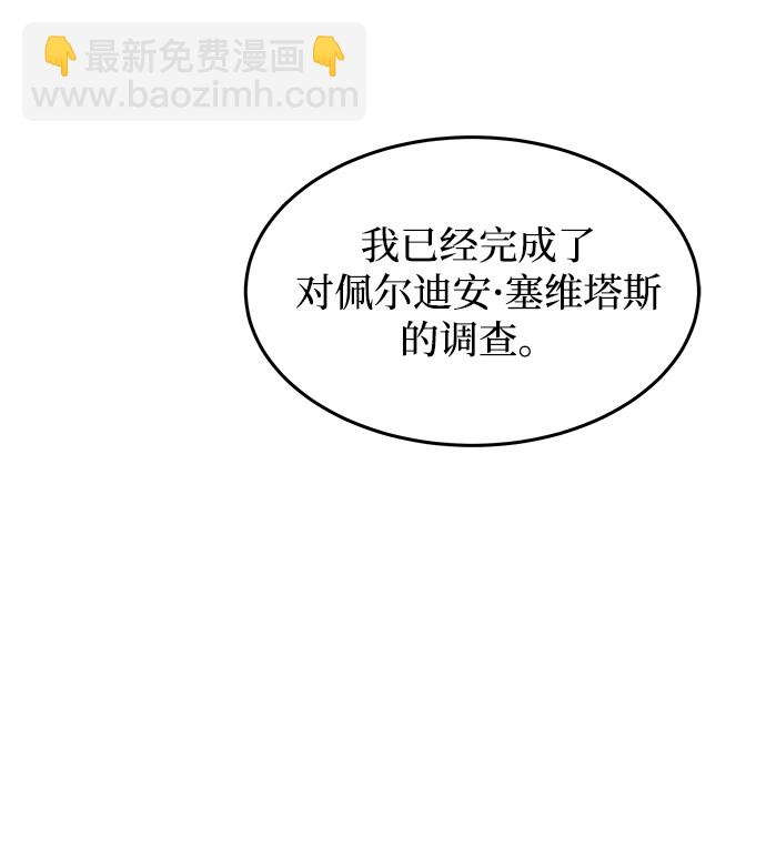 第106话 更好的名字（1）50
