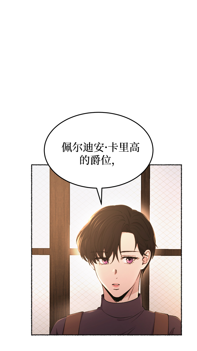 第106话 更好的名字（1）56