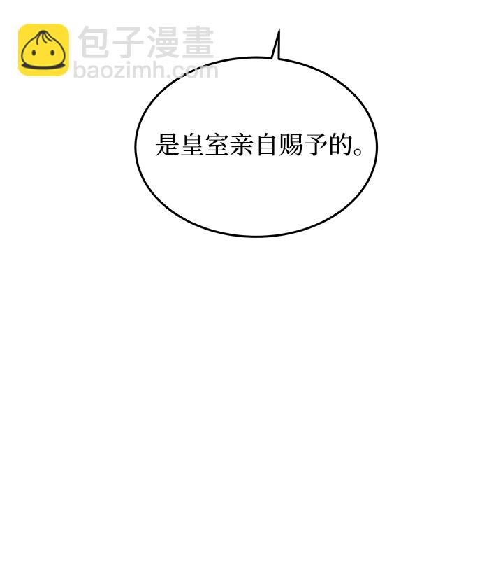 第106话 更好的名字（1）57