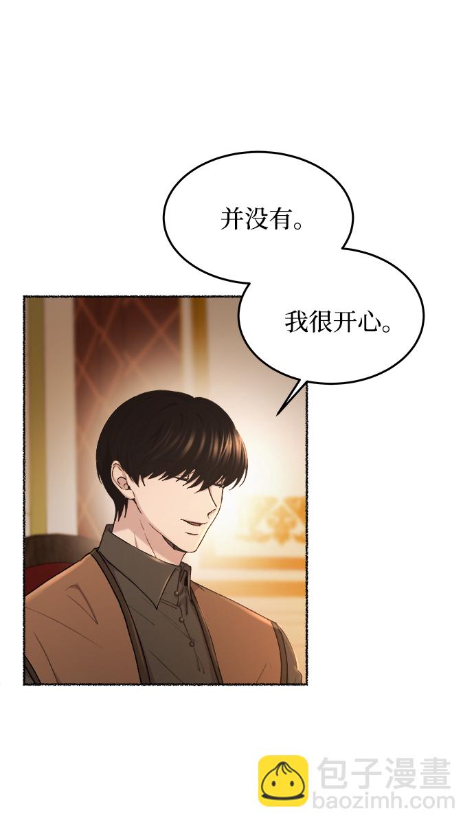 第106话 更好的名字（1）6