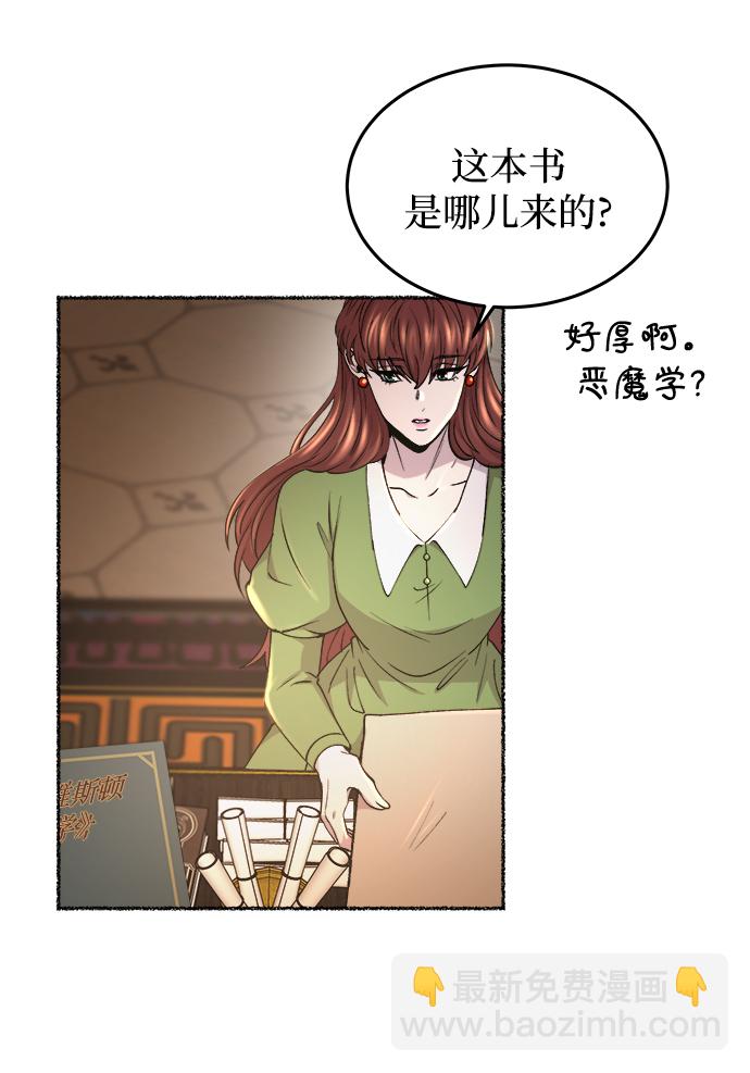 第106话 更好的名字（1）65