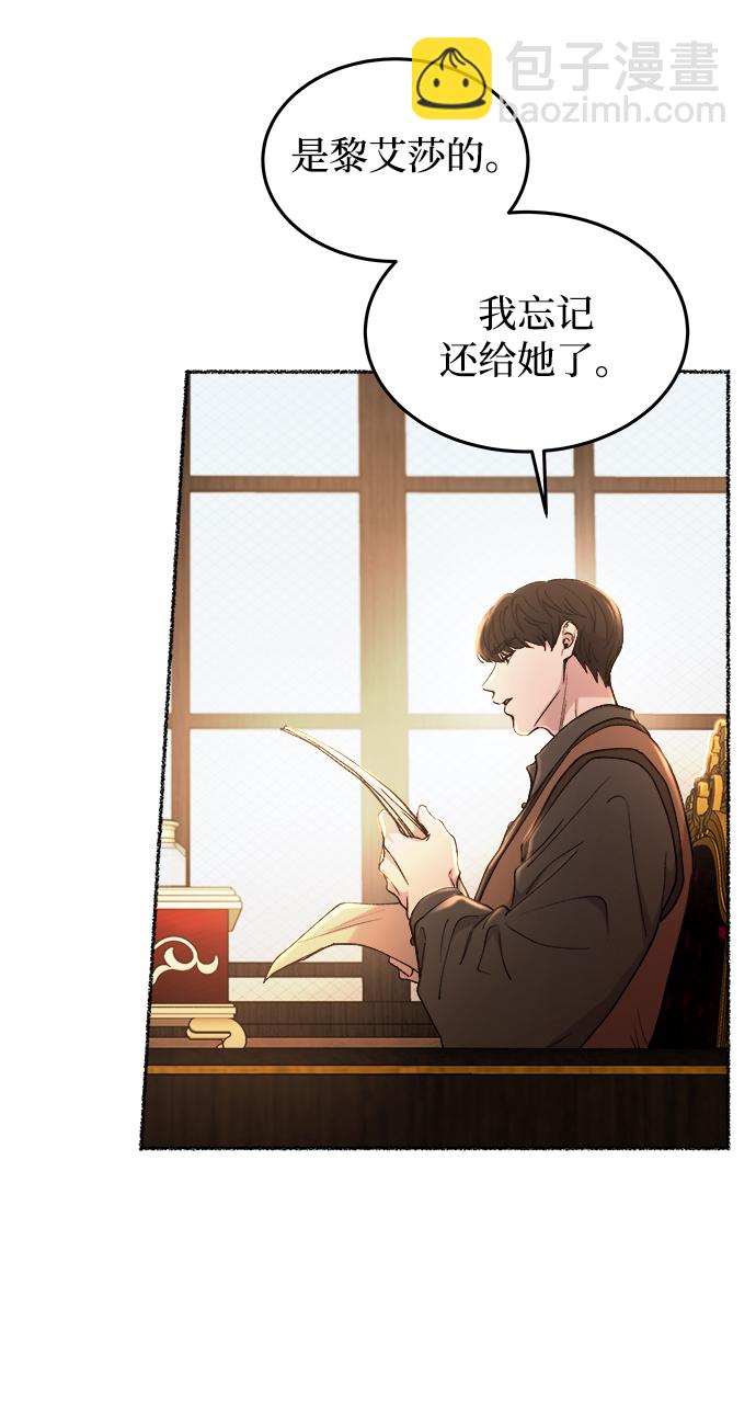 第106话 更好的名字（1）66