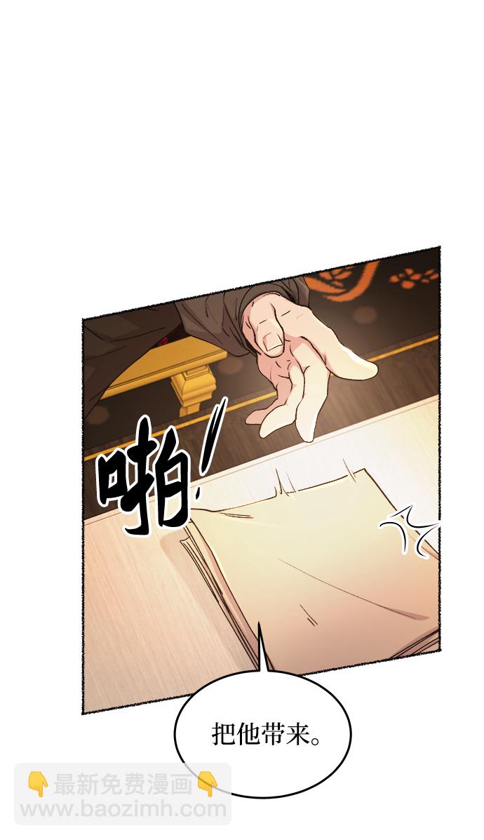 第106话 更好的名字（1）69