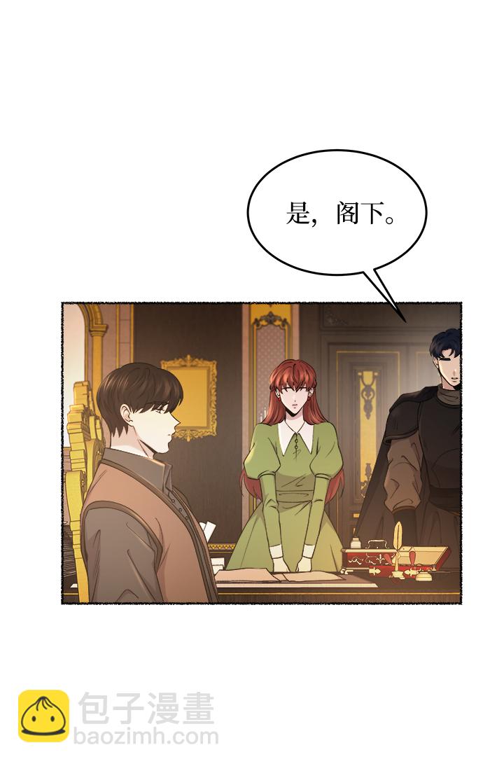 第106话 更好的名字（1）70