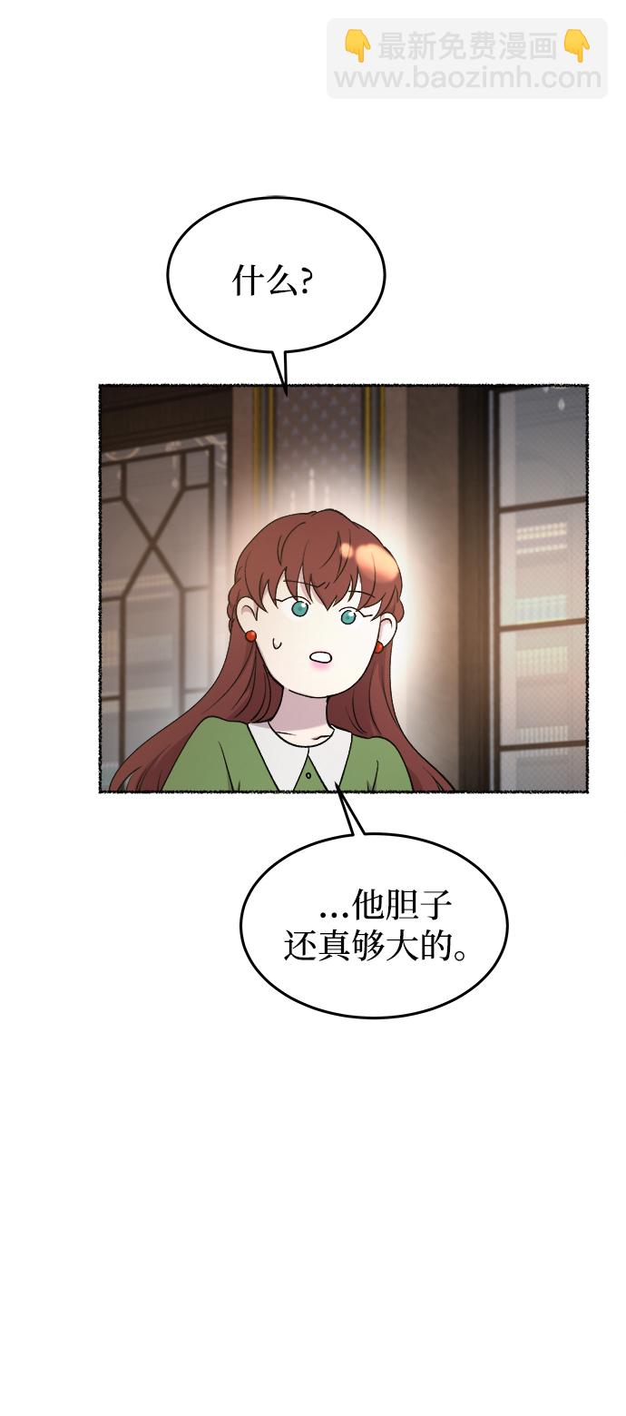 第106话 更好的名字（1）74