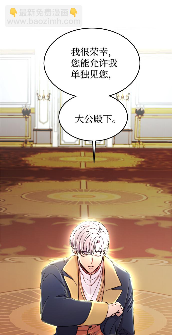 第106话 更好的名字（1）78
