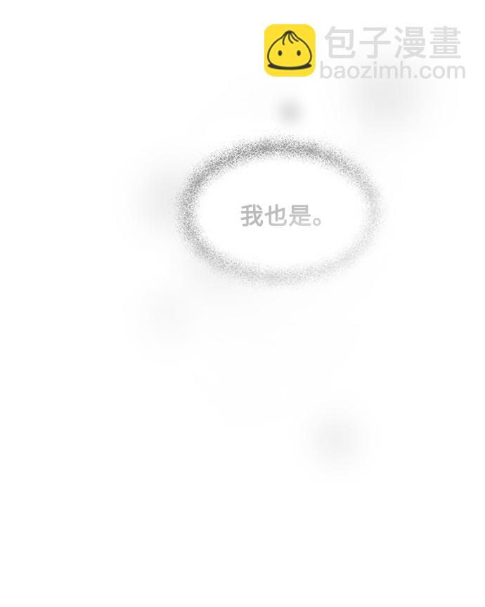 第106话 更好的名字（1）8