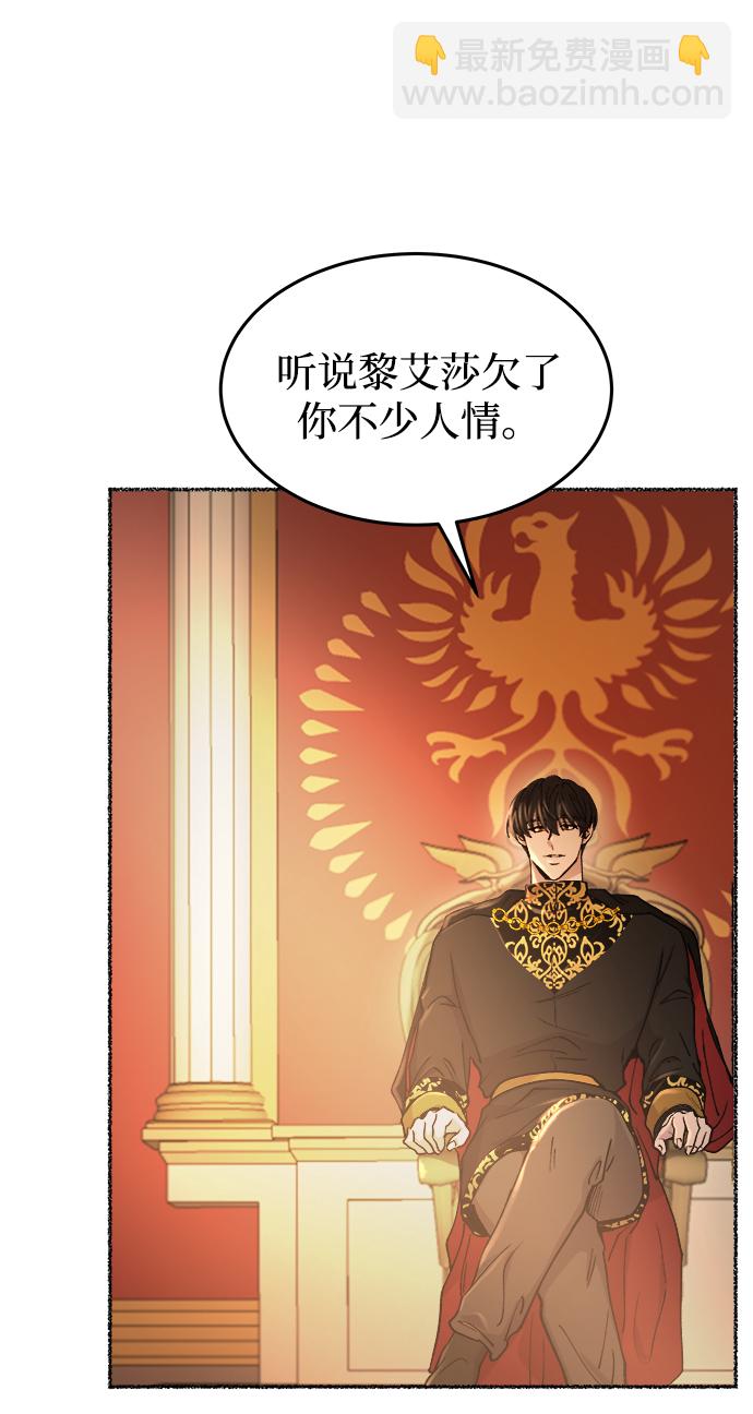第106话 更好的名字（1）81