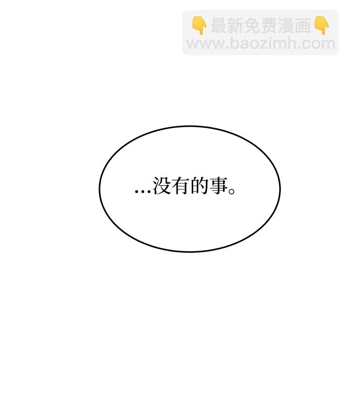 第106话 更好的名字（1）82