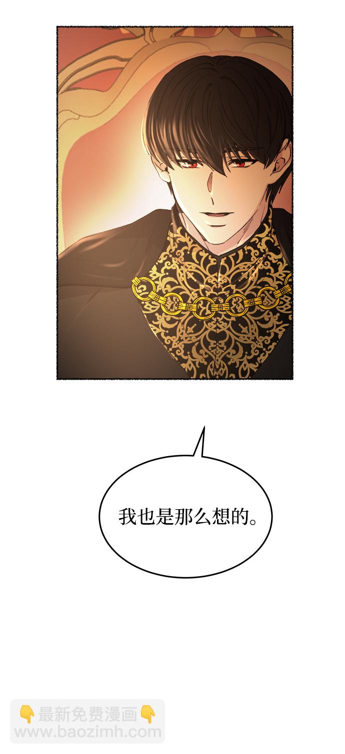 第106话 更好的名字（1）83