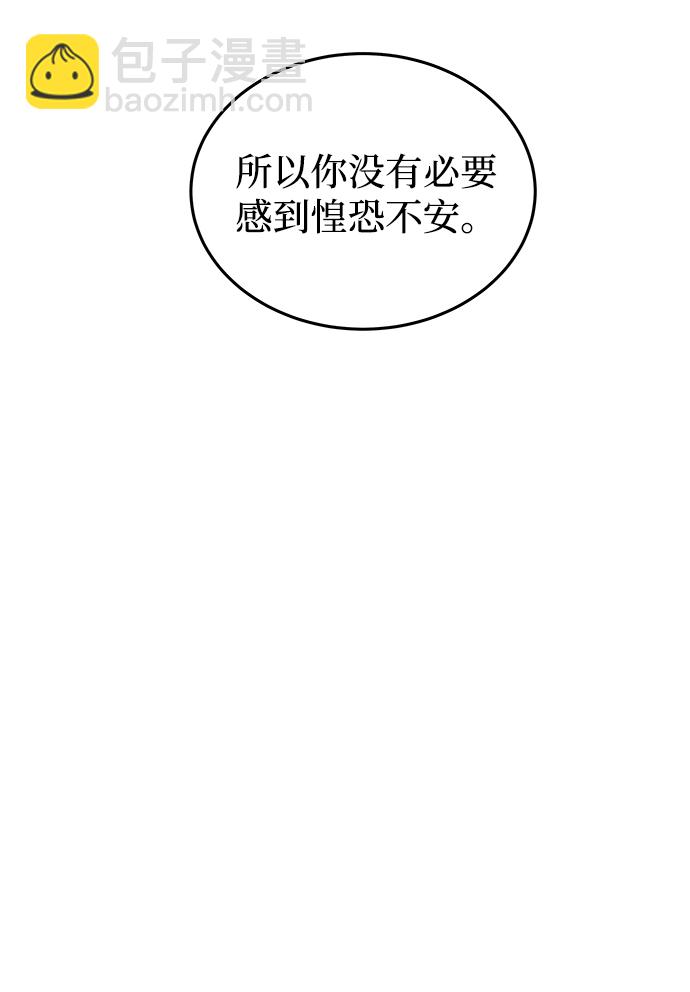 第106话 更好的名字（1）89