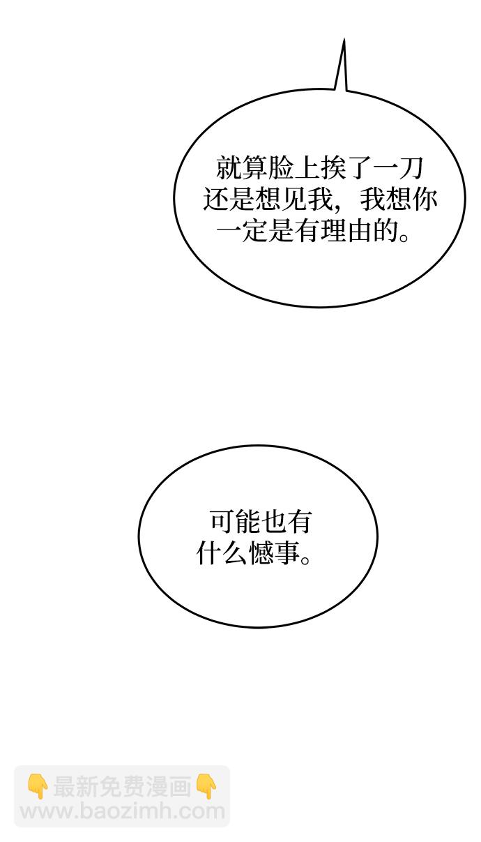 第106话 更好的名字（1）91