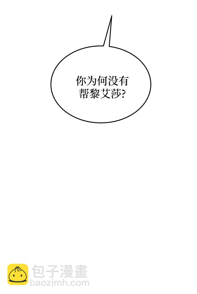 第106话 更好的名字（1）96