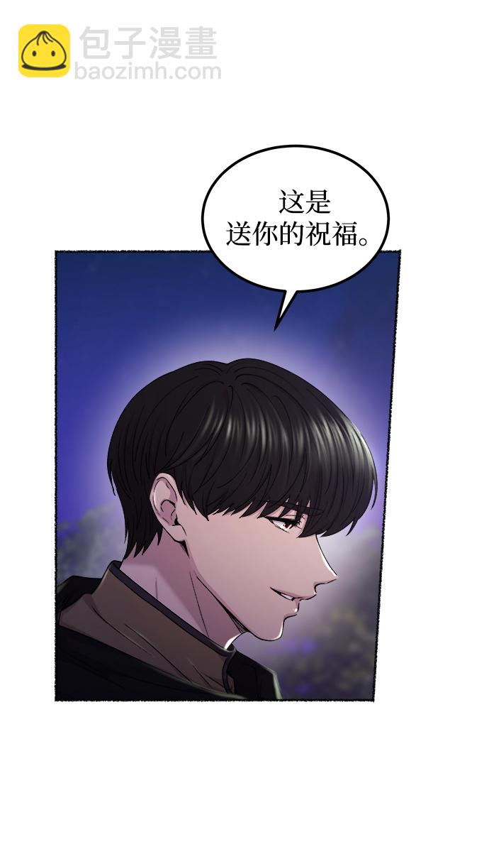 第113话 龙之峡谷（3）13