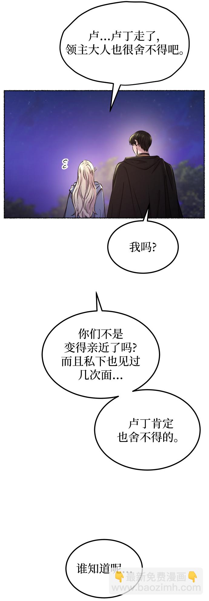 第113话 龙之峡谷（3）15