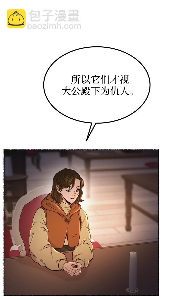 第113话 龙之峡谷（3）20