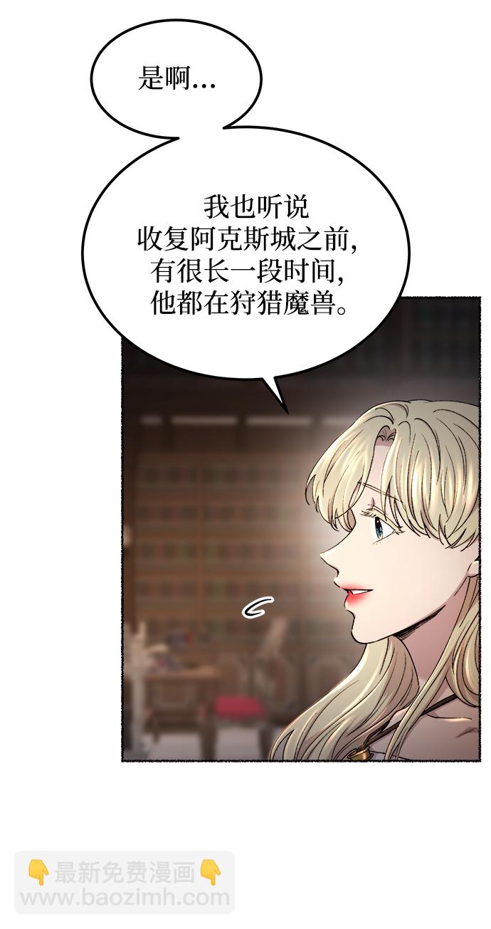 第113话 龙之峡谷（3）22