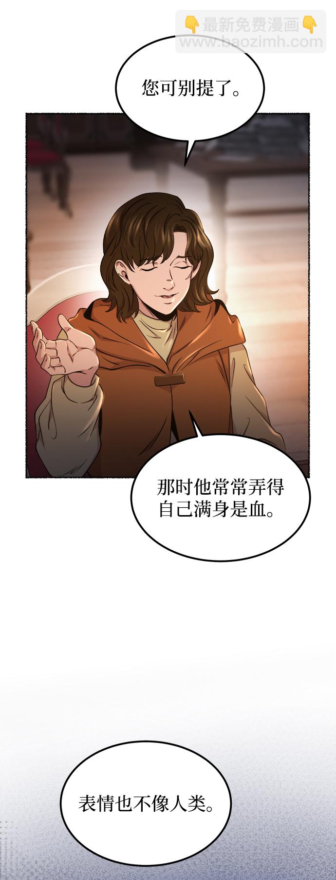 第113话 龙之峡谷（3）23
